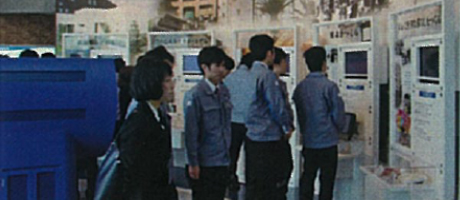 ガス科学館見学